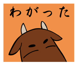 Miyagi's drunkard sticker #8486554