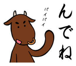 Miyagi's drunkard sticker #8486561