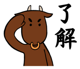 Miyagi's drunkard sticker #8486564