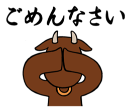 Miyagi's drunkard sticker #8486565