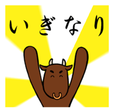 Miyagi's drunkard sticker #8486566