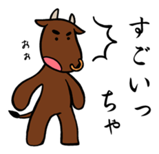 Miyagi's drunkard sticker #8486567