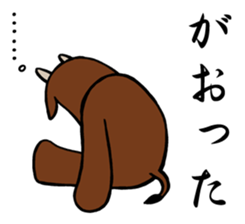 Miyagi's drunkard sticker #8486570