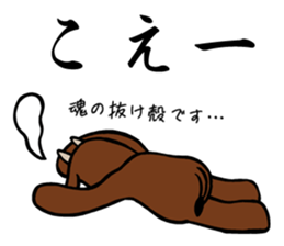 Miyagi's drunkard sticker #8486571