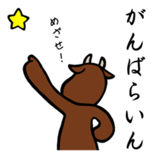 Miyagi's drunkard sticker #8486572