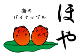 Miyagi's drunkard sticker #8486574