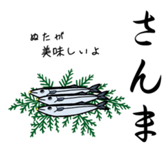 Miyagi's drunkard sticker #8486575