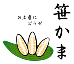 Miyagi's drunkard sticker #8486576