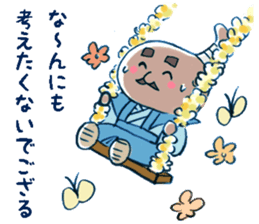 HONETSUKI JUUJUU2 sticker #8486625