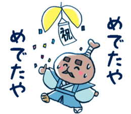 HONETSUKI JUUJUU2 sticker #8486639