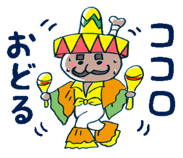 HONETSUKI JUUJUU2 sticker #8486652