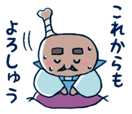 HONETSUKI JUUJUU2 sticker #8486653