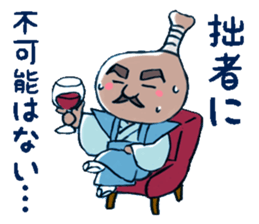 HONETSUKI JUUJUU2 sticker #8486654