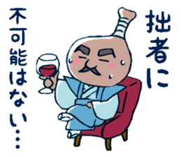 HONETSUKI JUUJUU2 sticker #8486654