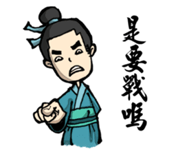 kung fu man ! sticker #8486658
