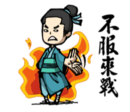 kung fu man ! sticker #8486659