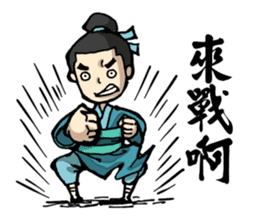kung fu man ! sticker #8486660