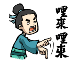 kung fu man ! sticker #8486661