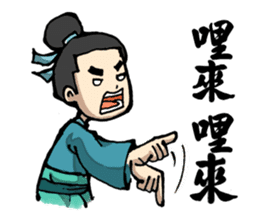 kung fu man ! sticker #8486661