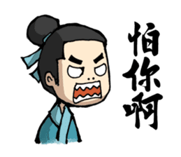 kung fu man ! sticker #8486662