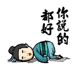 kung fu man ! sticker #8486666