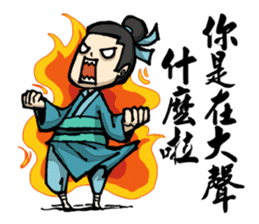 kung fu man ! sticker #8486669