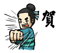 kung fu man ! sticker #8486674