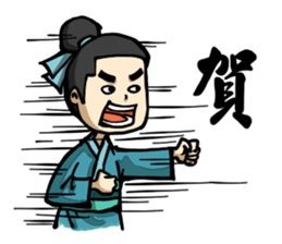 kung fu man ! sticker #8486675