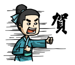 kung fu man ! sticker #8486675