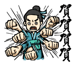 kung fu man ! sticker #8486676