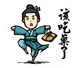 kung fu man ! sticker #8486680