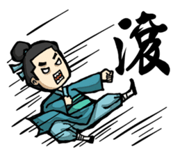 kung fu man ! sticker #8486682