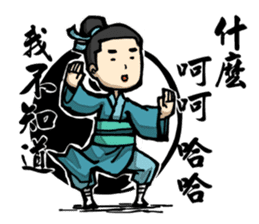 kung fu man ! sticker #8486685