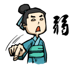 kung fu man ! sticker #8486692