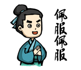 kung fu man ! sticker #8486695