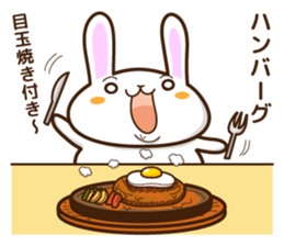 What do you want to eat ? I want to ~2 sticker #8486698