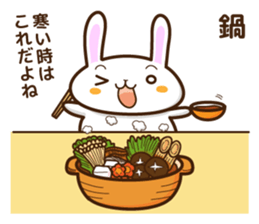 What do you want to eat ? I want to ~2 sticker #8486700