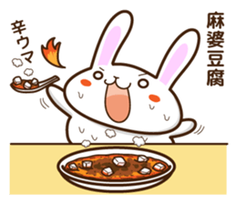 What do you want to eat ? I want to ~2 sticker #8486702