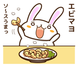 What do you want to eat ? I want to ~2 sticker #8486705