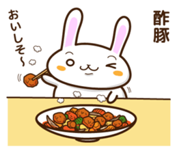 What do you want to eat ? I want to ~2 sticker #8486707