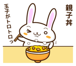 What do you want to eat ? I want to ~2 sticker #8486724