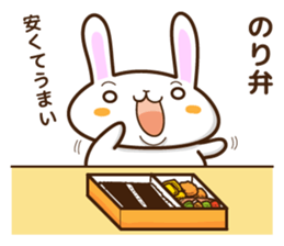 What do you want to eat ? I want to ~2 sticker #8486725
