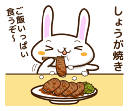What do you want to eat ? I want to ~2 sticker #8486729