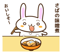 What do you want to eat ? I want to ~2 sticker #8486732