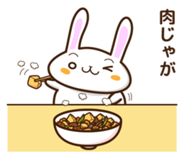 What do you want to eat ? I want to ~2 sticker #8486733