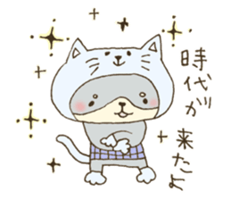 Dogs want to be a cat sticker #8486780