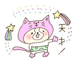 Dogs want to be a cat sticker #8486781