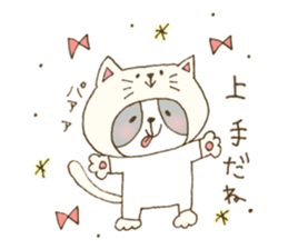 Dogs want to be a cat sticker #8486782