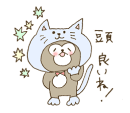 Dogs want to be a cat sticker #8486783