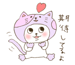 Dogs want to be a cat sticker #8486789